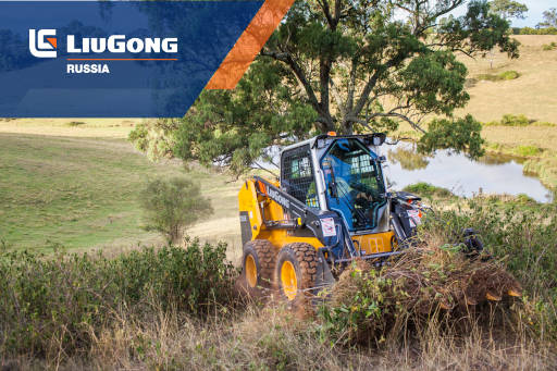 LiuGong на обложке журнала