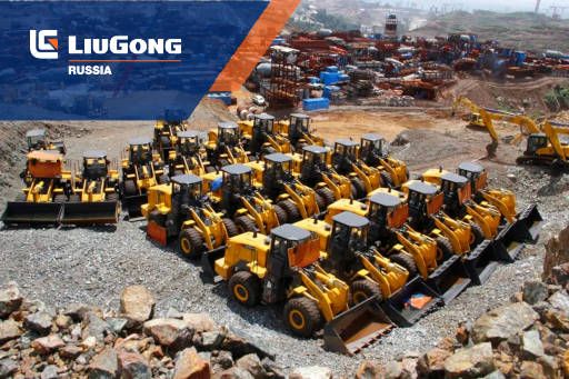 Сулавеси, Индонезия LiuGong