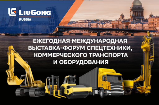 C 10 по 12 сентября