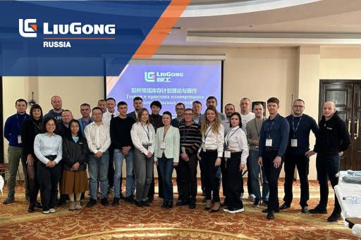 11 &ndash; 12 октября 2023 года