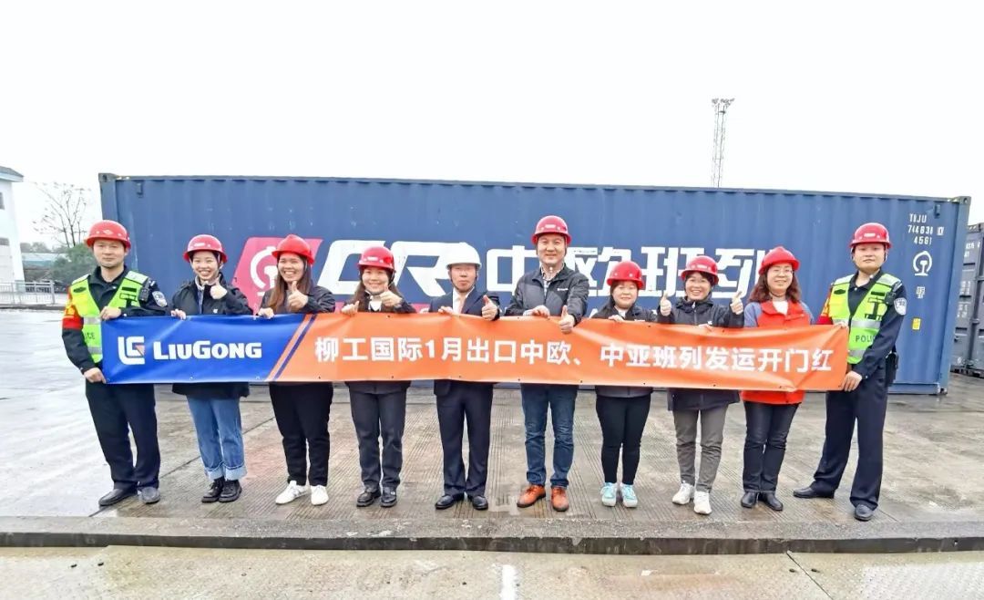 Поезд China-Europe Express