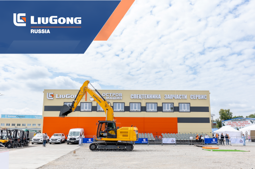 ООО &laquo;Остров Машин&raquo;