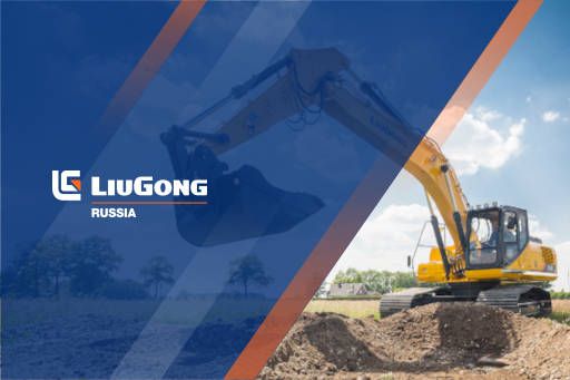Статья о LiuGong в журнале &laquo;Спецтехника и транспорт&raquo;
