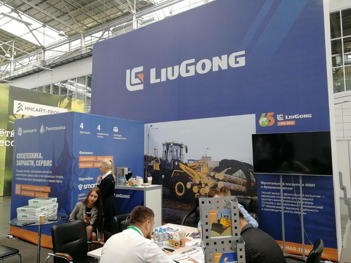 LiuGong на выставке &laquo;ЭКСПОДРЕВ&raquo;