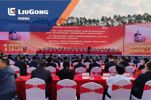 27 &ndash; 28 ноября 2023 г.