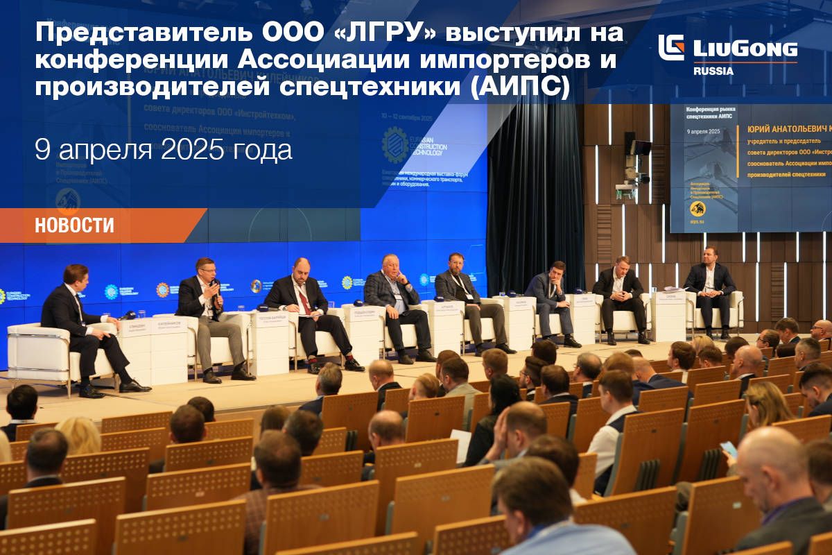 LiuGong LD36D на Экскаватор.Ру