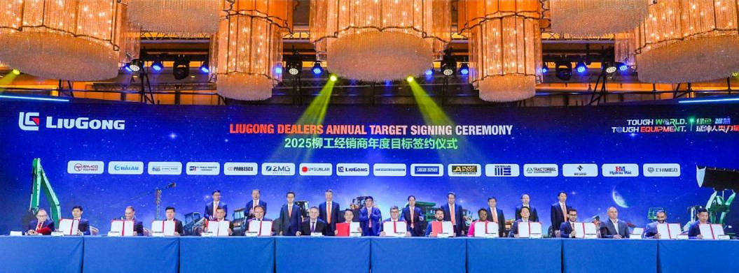 Итоги дилерской конференции LiuGong 2024