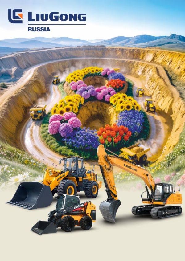 С днем строителя!