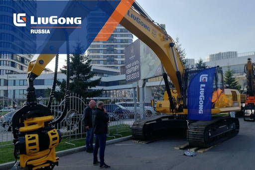 Техника LiuGong на выставке &laquo;ЭКСПОДРЕВ&raquo; в г. Красноярск