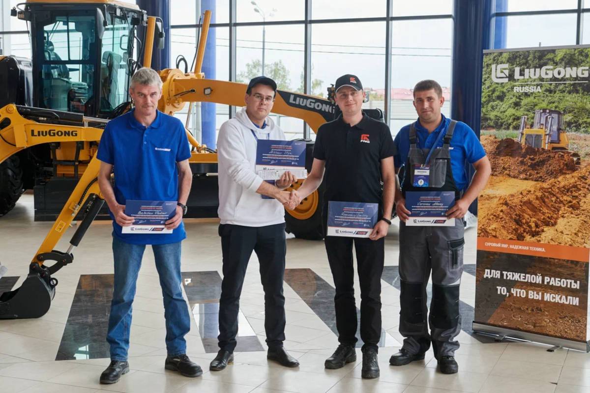 LiuGong’s Global Technical Skills Competition
